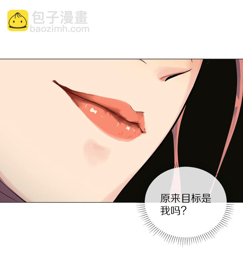 03 鸢尾花(1/2)-第4话