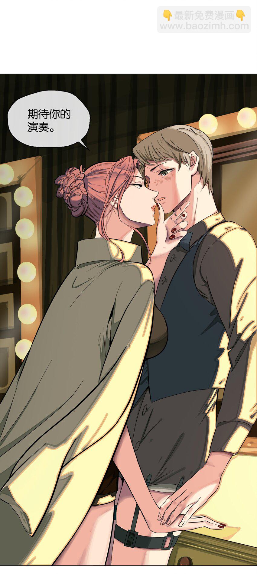 03 鸢尾花(1/2)-第4话