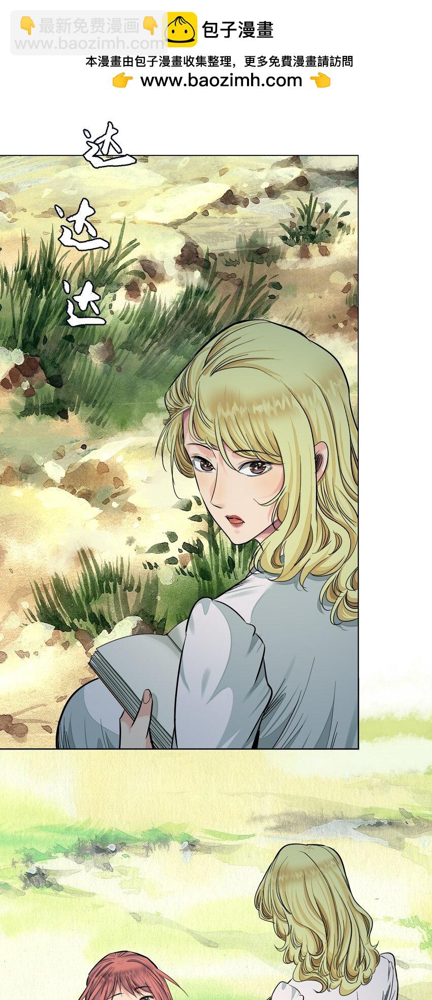 37 ②-是好人-第40话