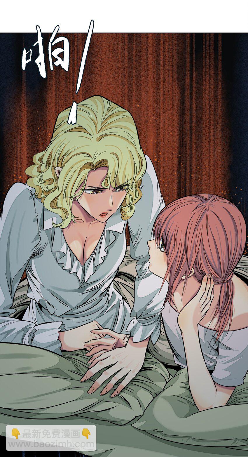 37 ②-是好人-第40话