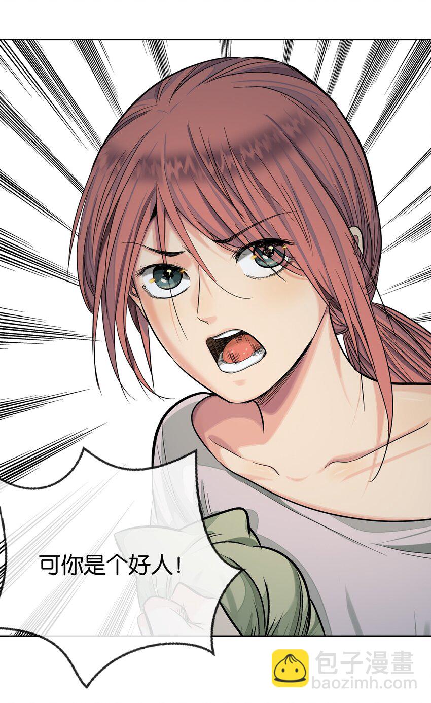 37 ②-是好人-第40话