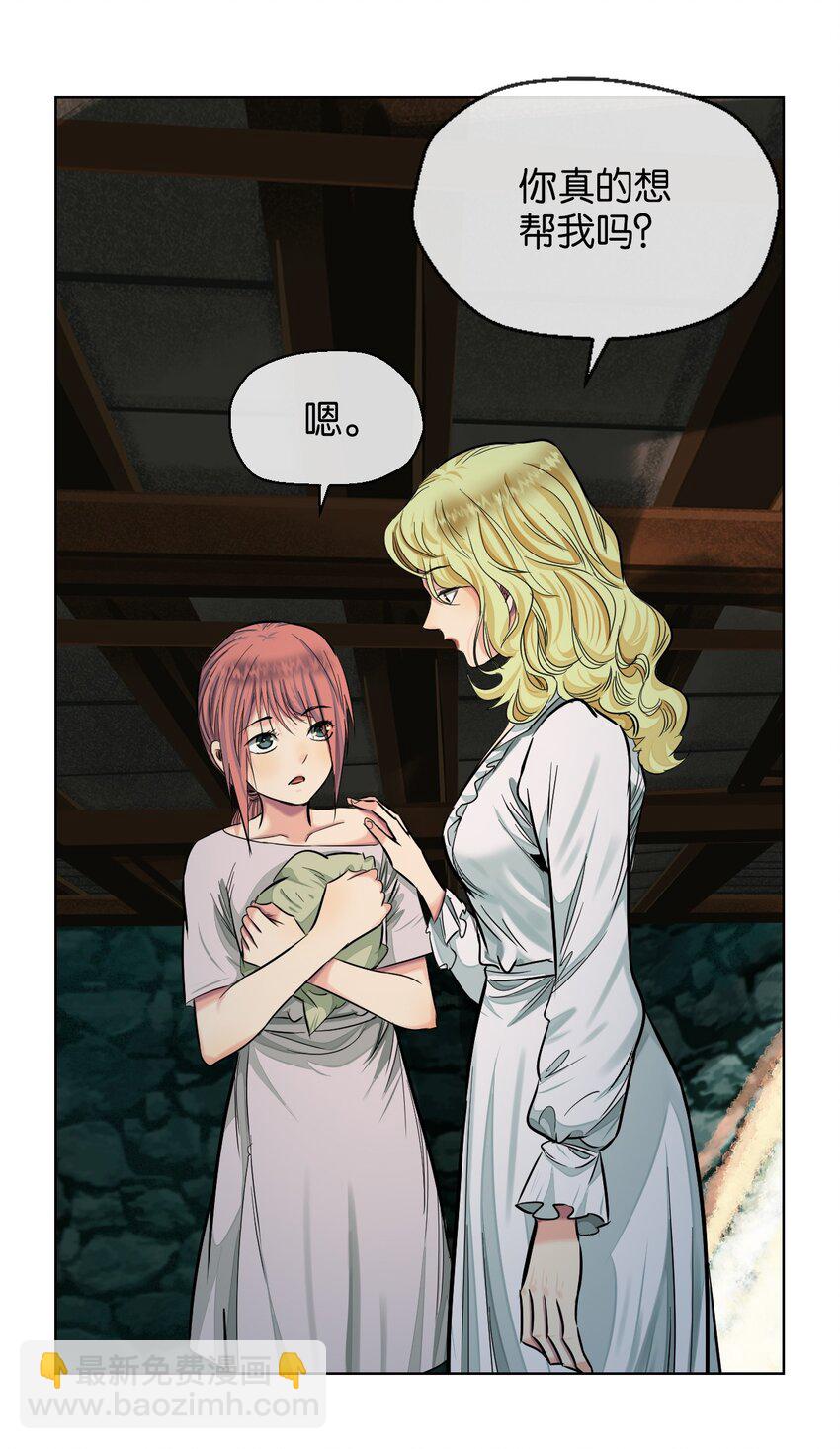 37 ②-是好人-第40话