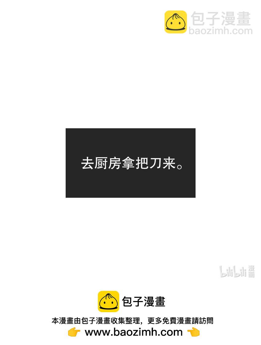 37 ②-是好人-第40话