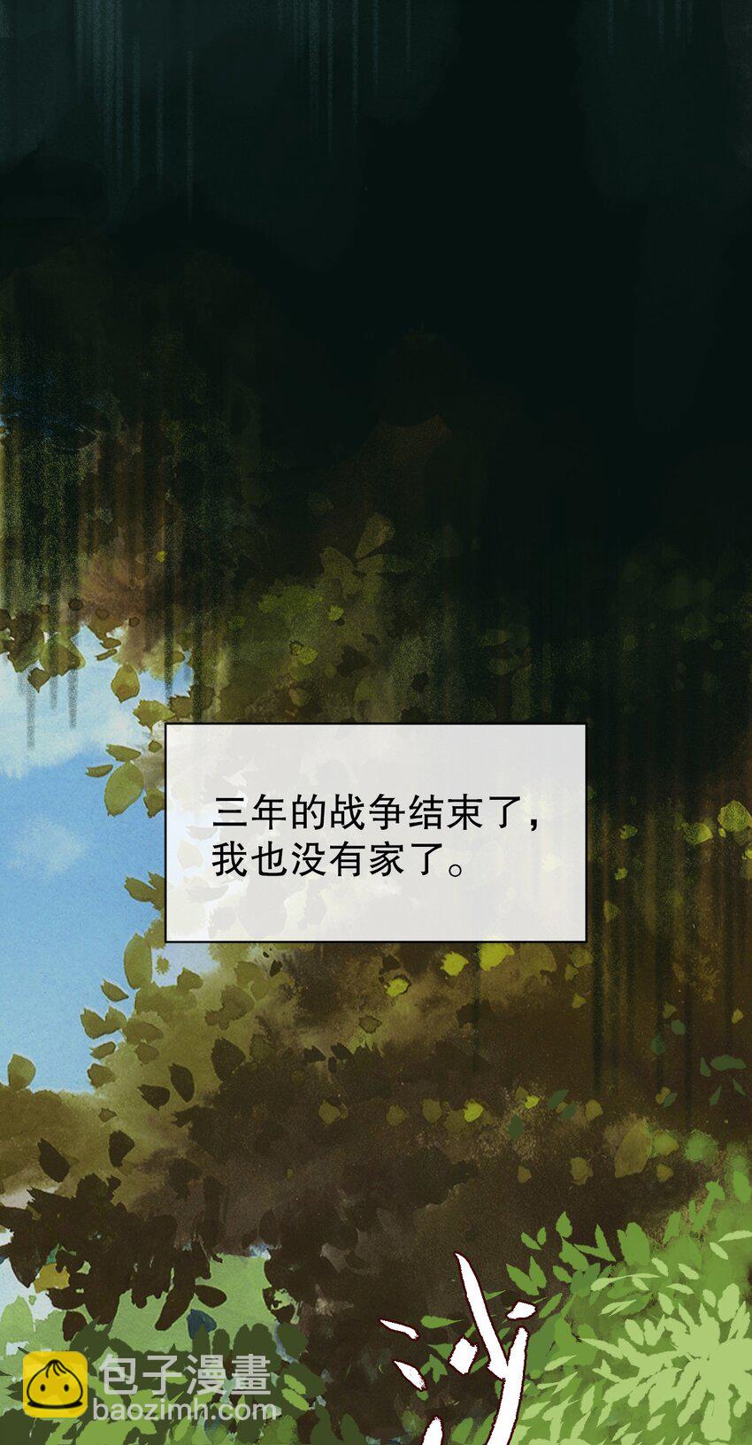 37 ②-是好人-第40话