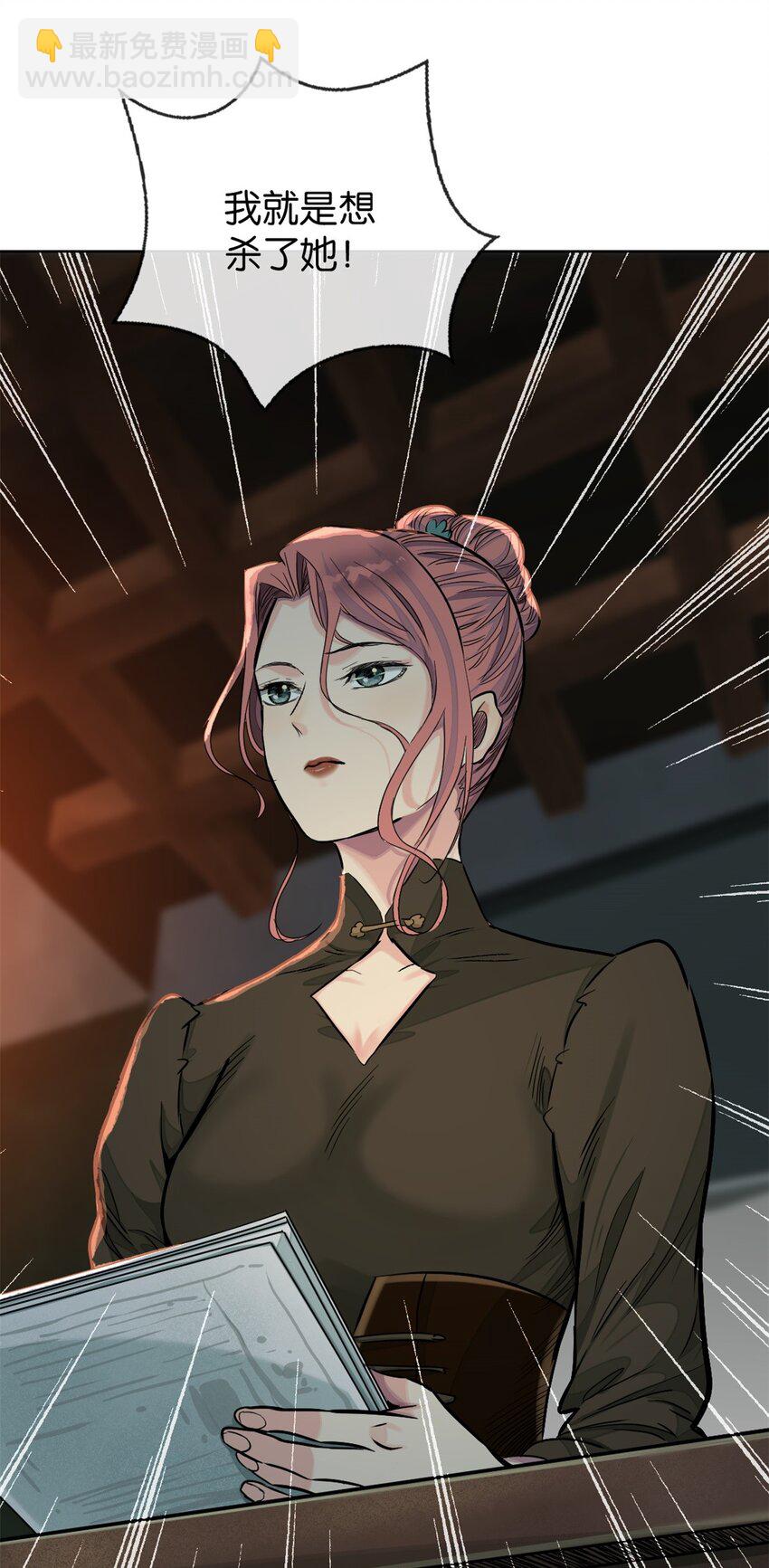 39 审讯室-第42话