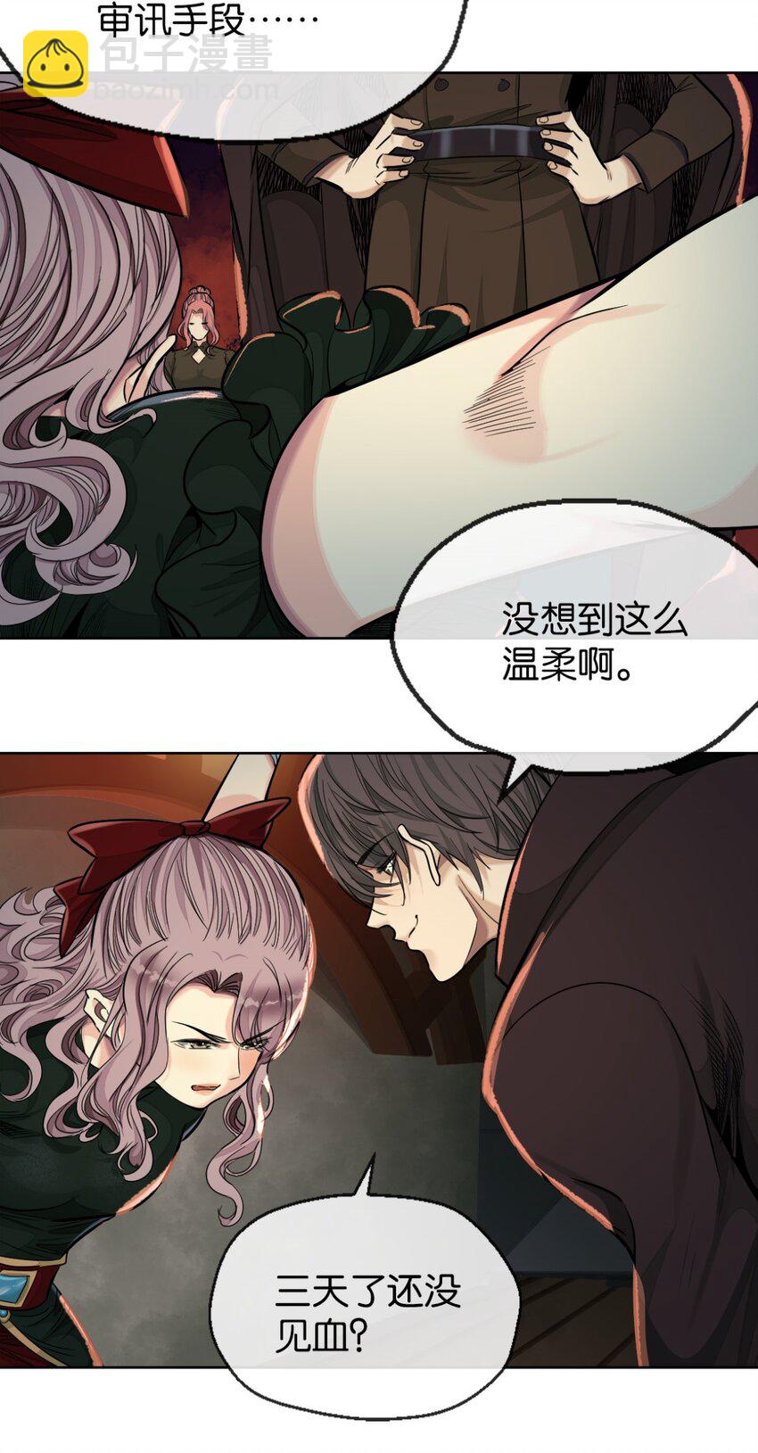 39 审讯室-第42话