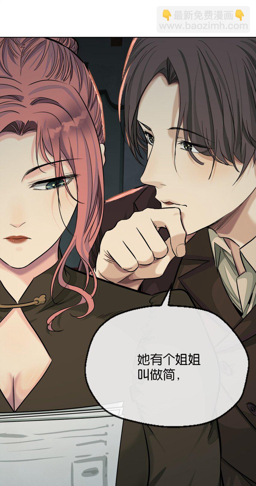 39 审讯室-第42话