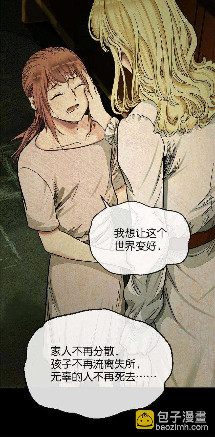 39 审讯室-第42话