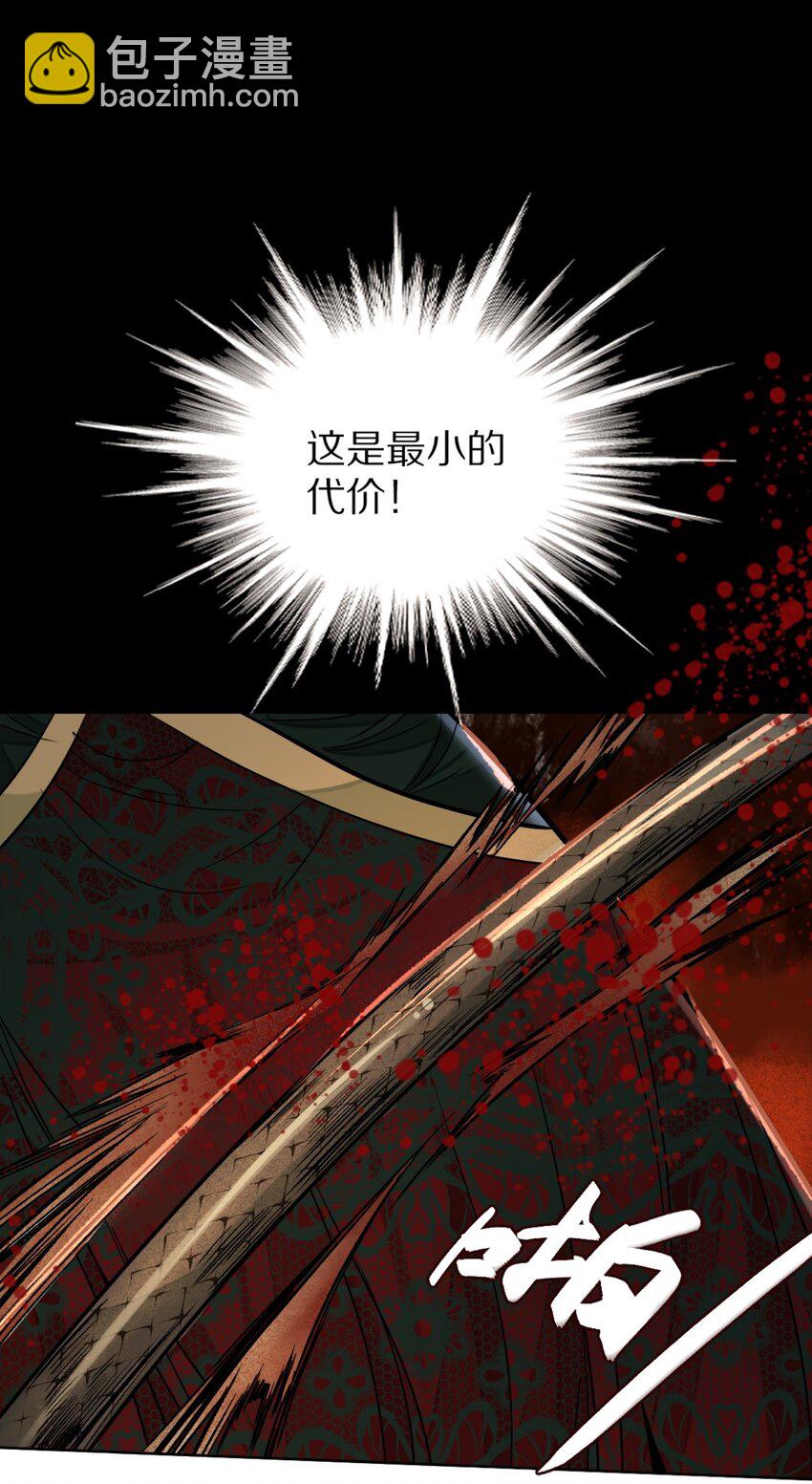 39 审讯室-第42话