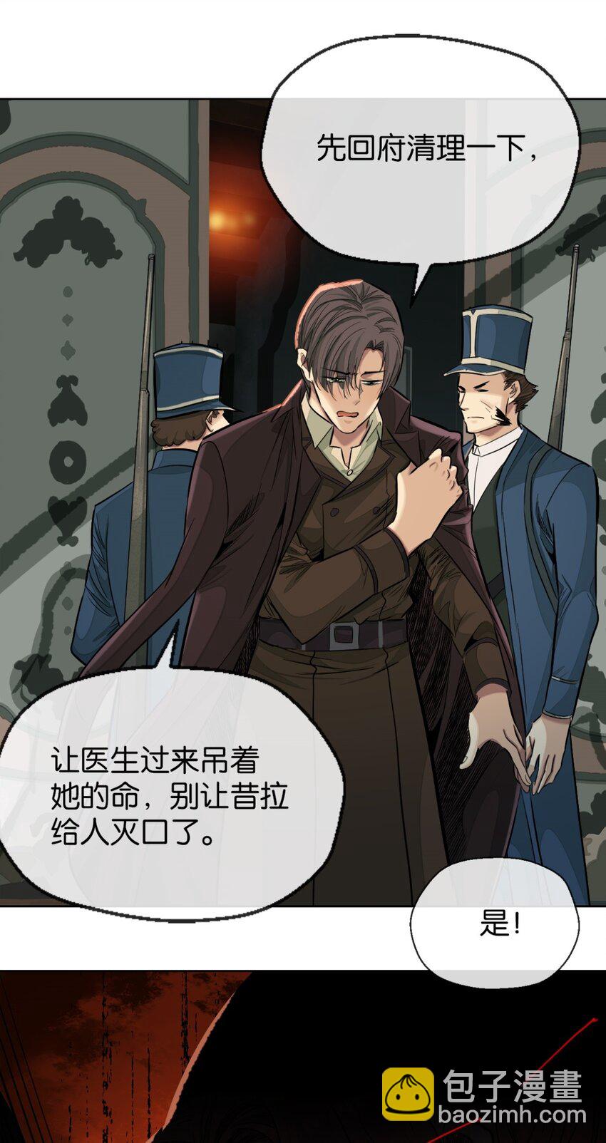 39 审讯室-第42话