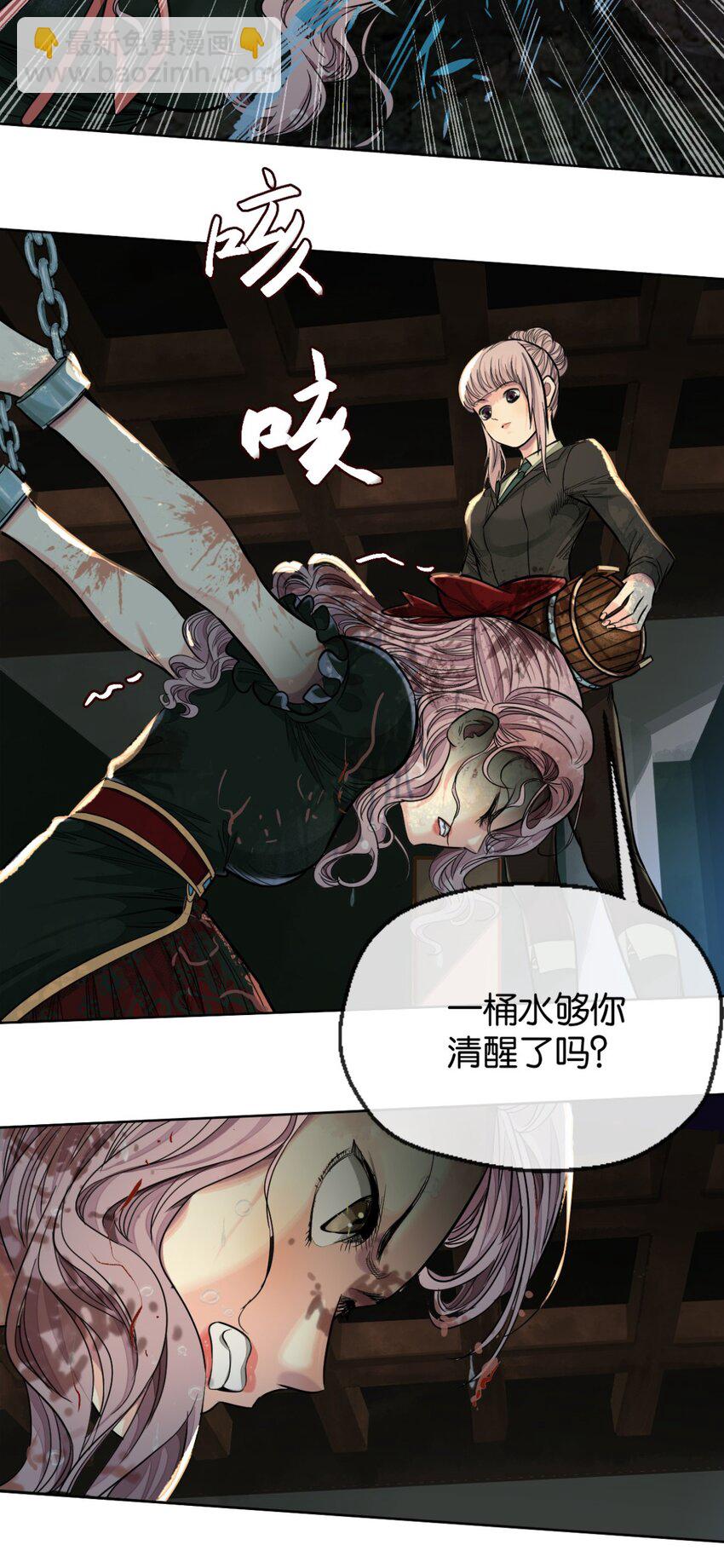 39 审讯室-第42话