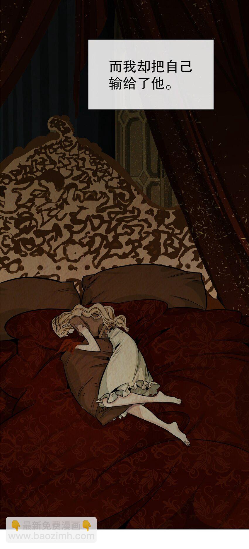 41 弃皇者(1/2)-第44话