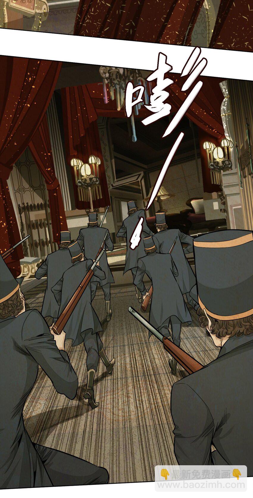 41 弃皇者(1/2)-第44话