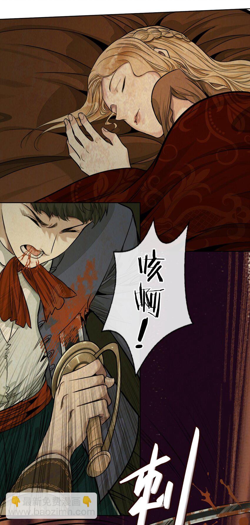 41 弃皇者(1/2)-第44话