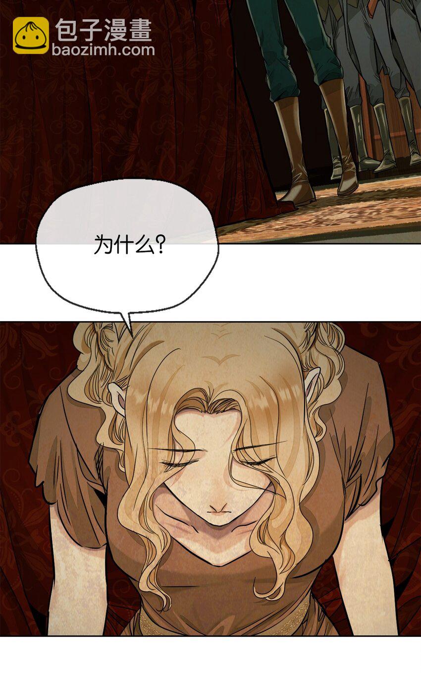 41 弃皇者(1/2)-第44话