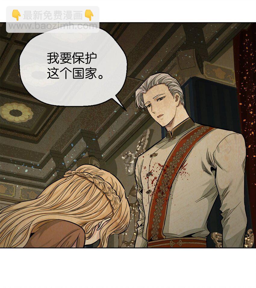 41 弃皇者(1/2)-第44话