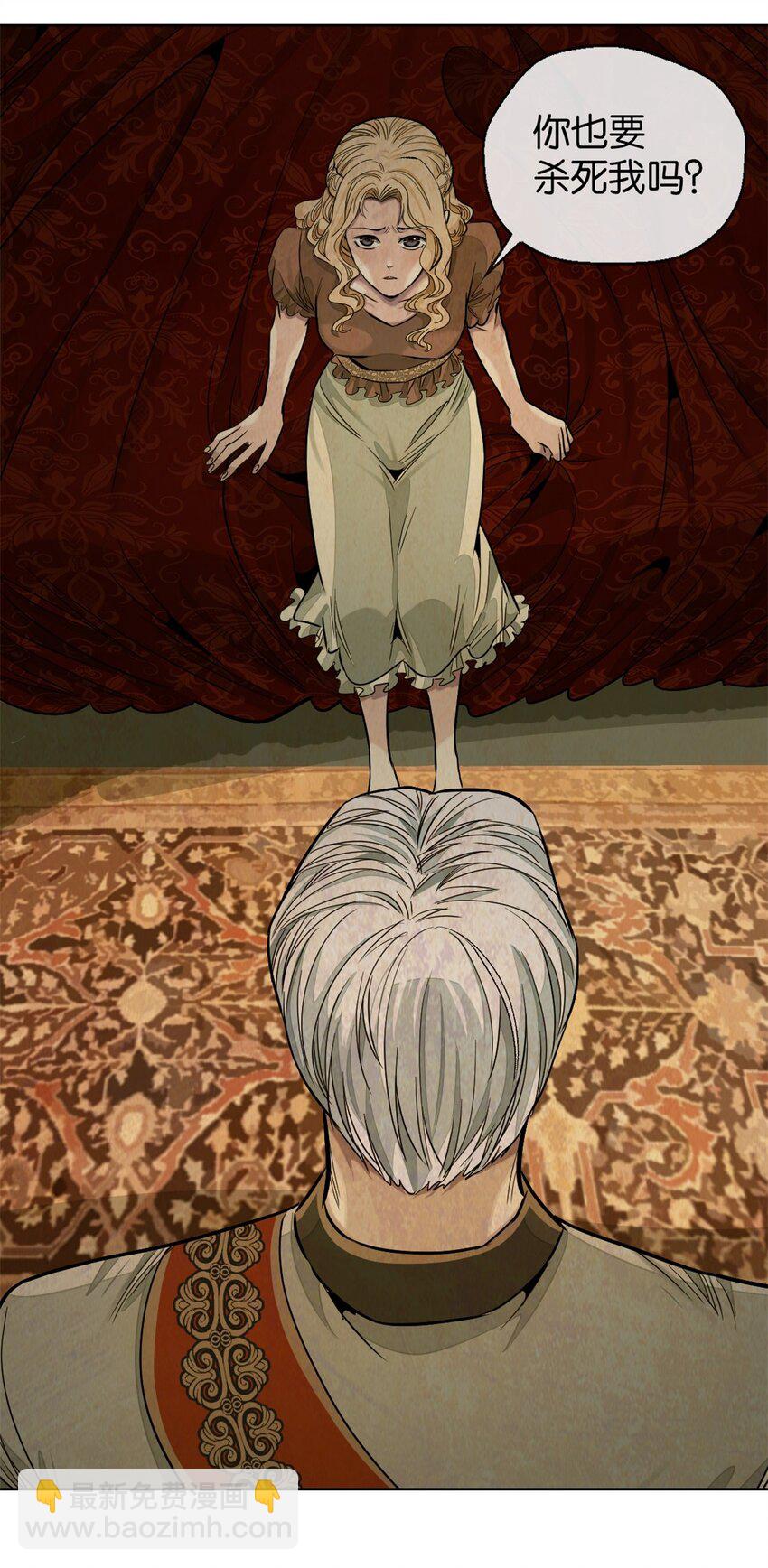 41 弃皇者(1/2)-第44话