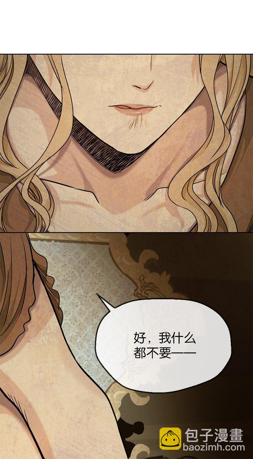 41 弃皇者(1/2)-第44话