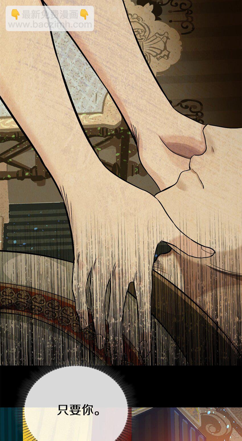 41 弃皇者(1/2)-第44话