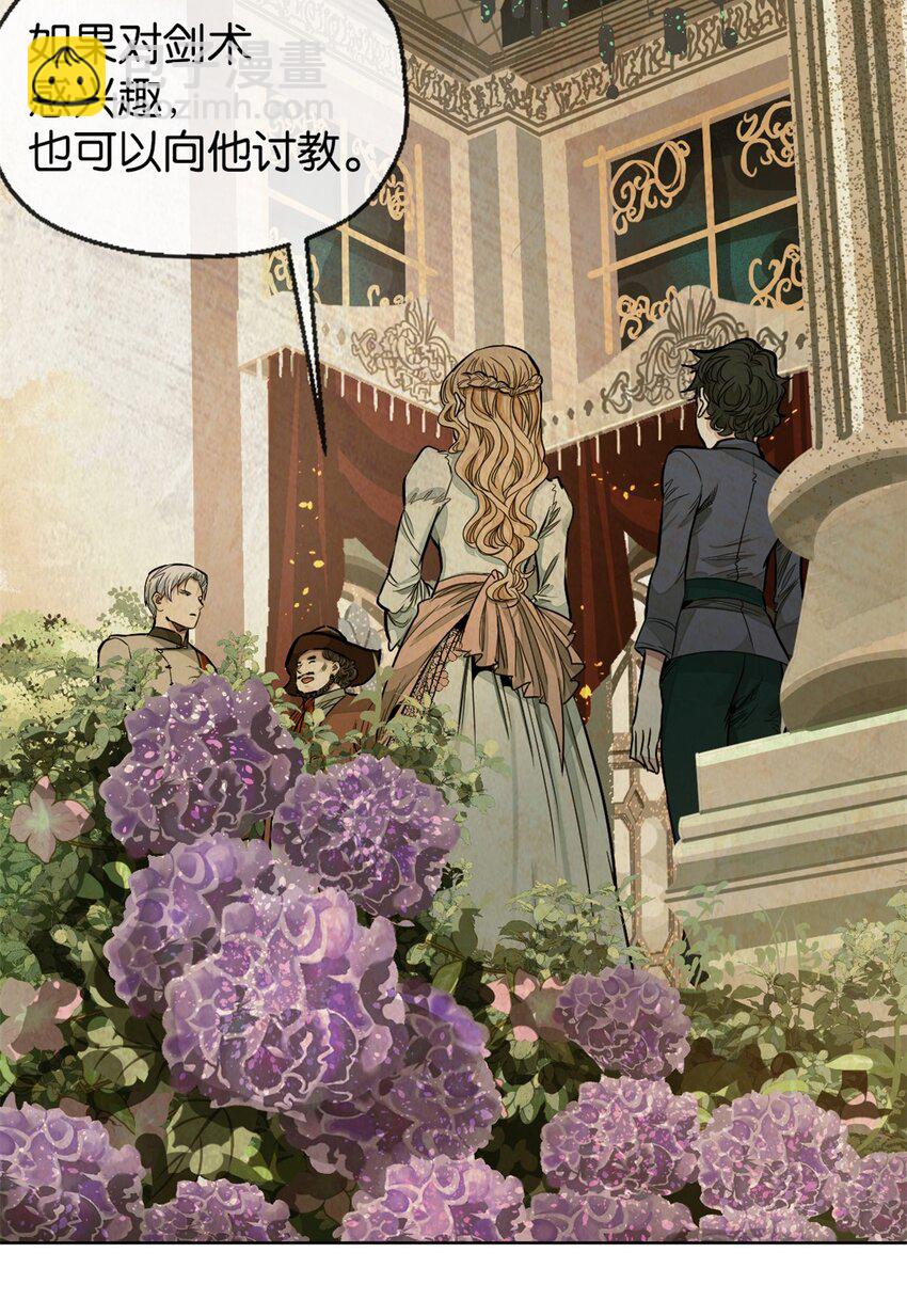 41 弃皇者(1/2)-第44话