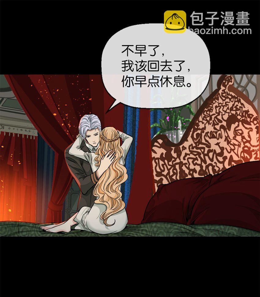 41 弃皇者(1/2)-第44话