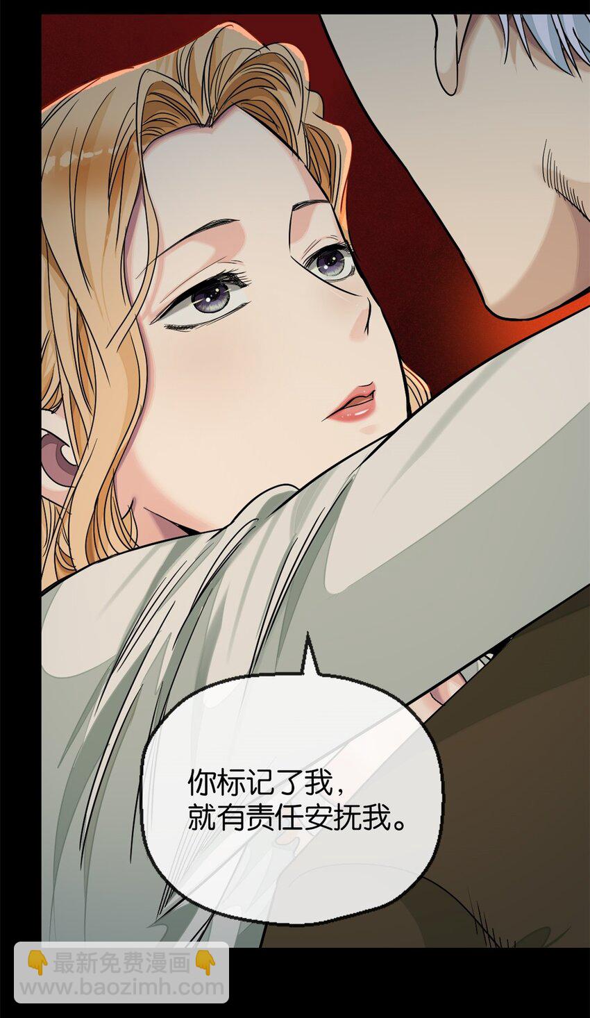 41 弃皇者(1/2)-第44话