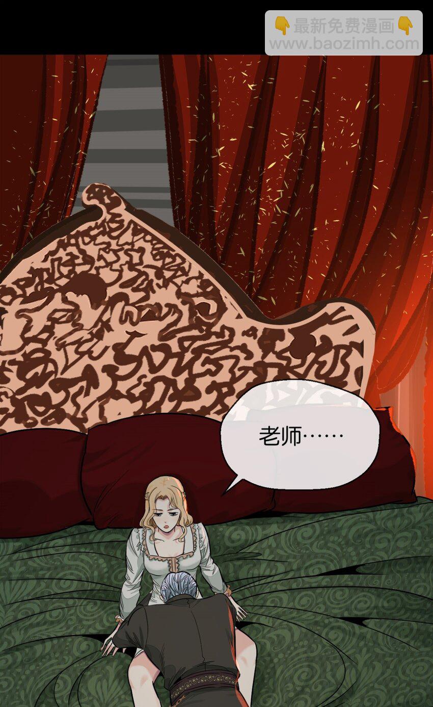 41 弃皇者(1/2)-第44话