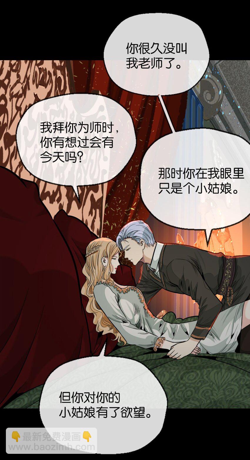 41 弃皇者(1/2)-第44话