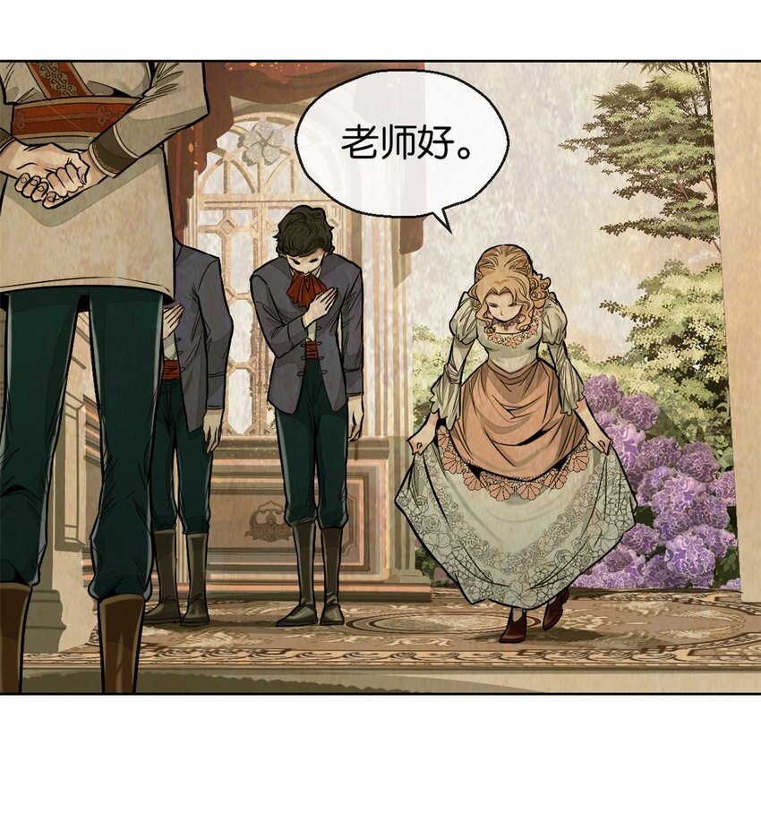 41 弃皇者(1/2)-第44话