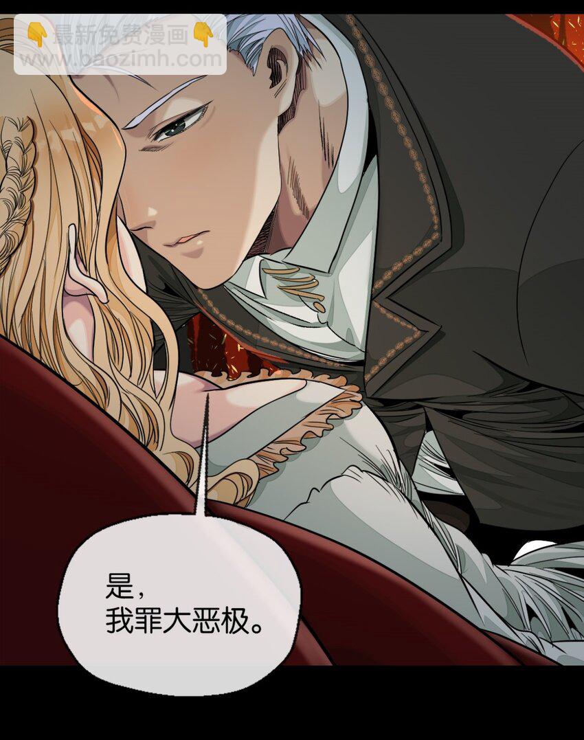 41 弃皇者(1/2)-第44话