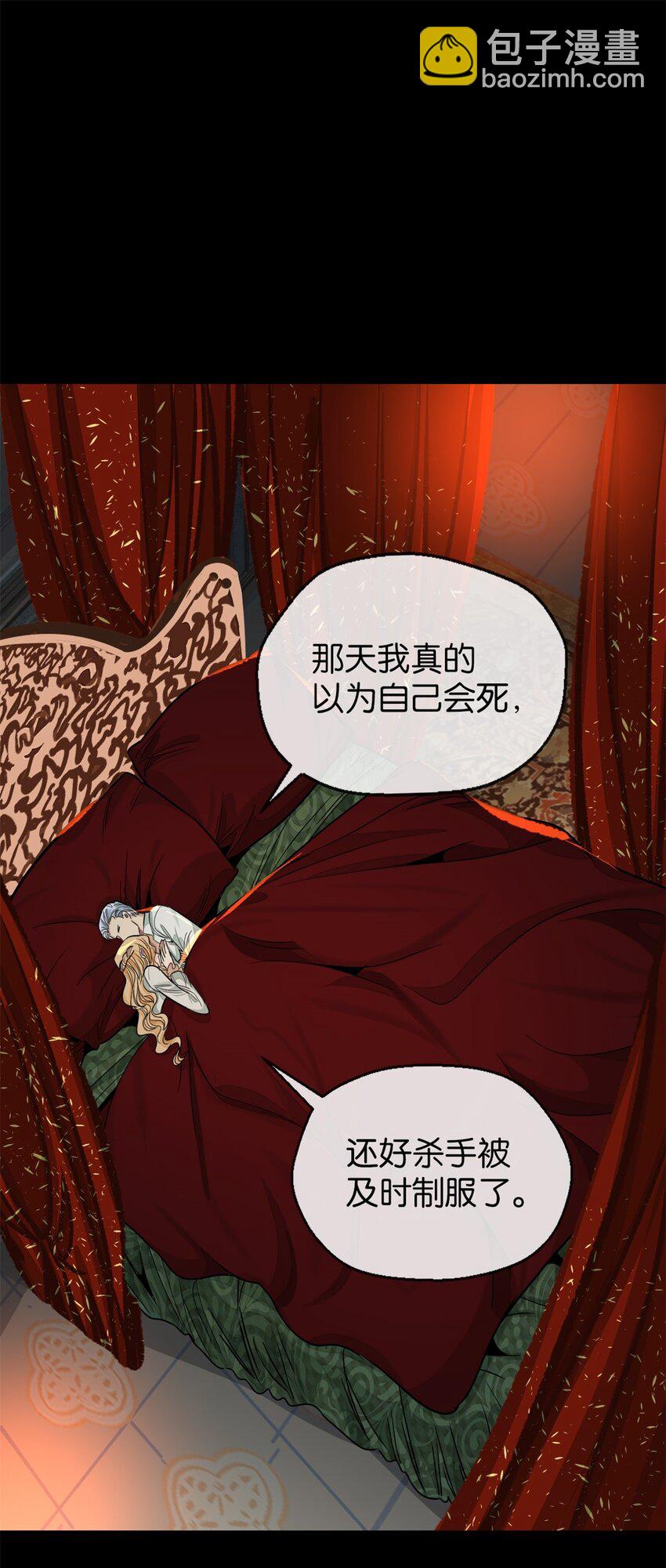 41 弃皇者(1/2)-第44话