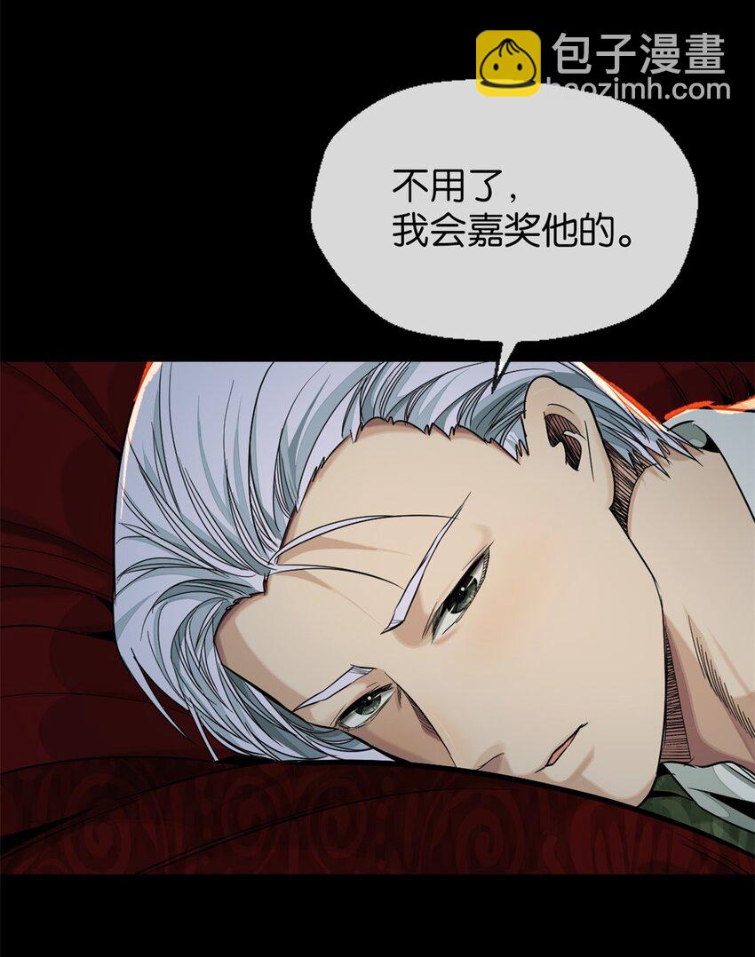 41 弃皇者(1/2)-第44话