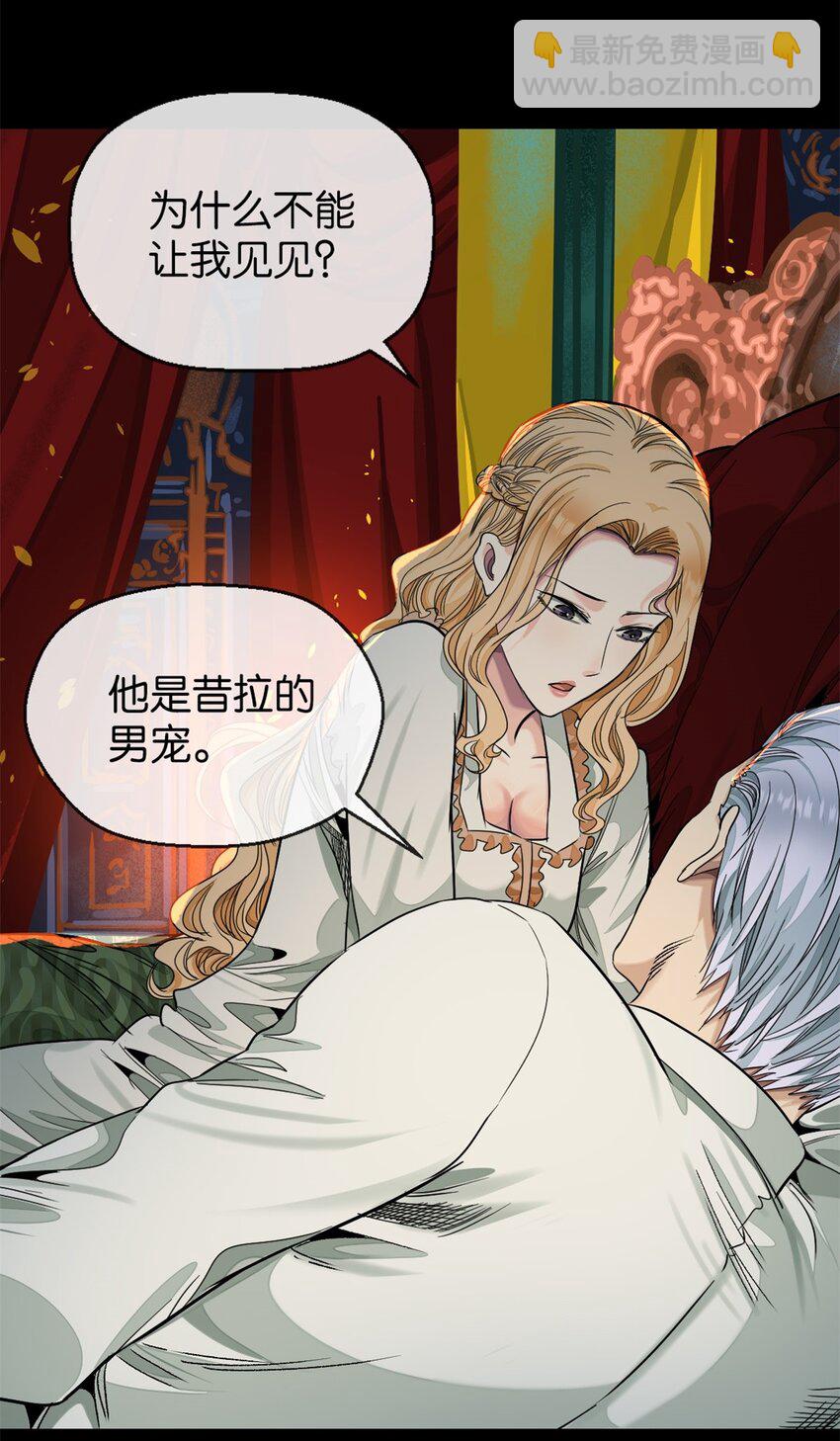 41 弃皇者(1/2)-第44话