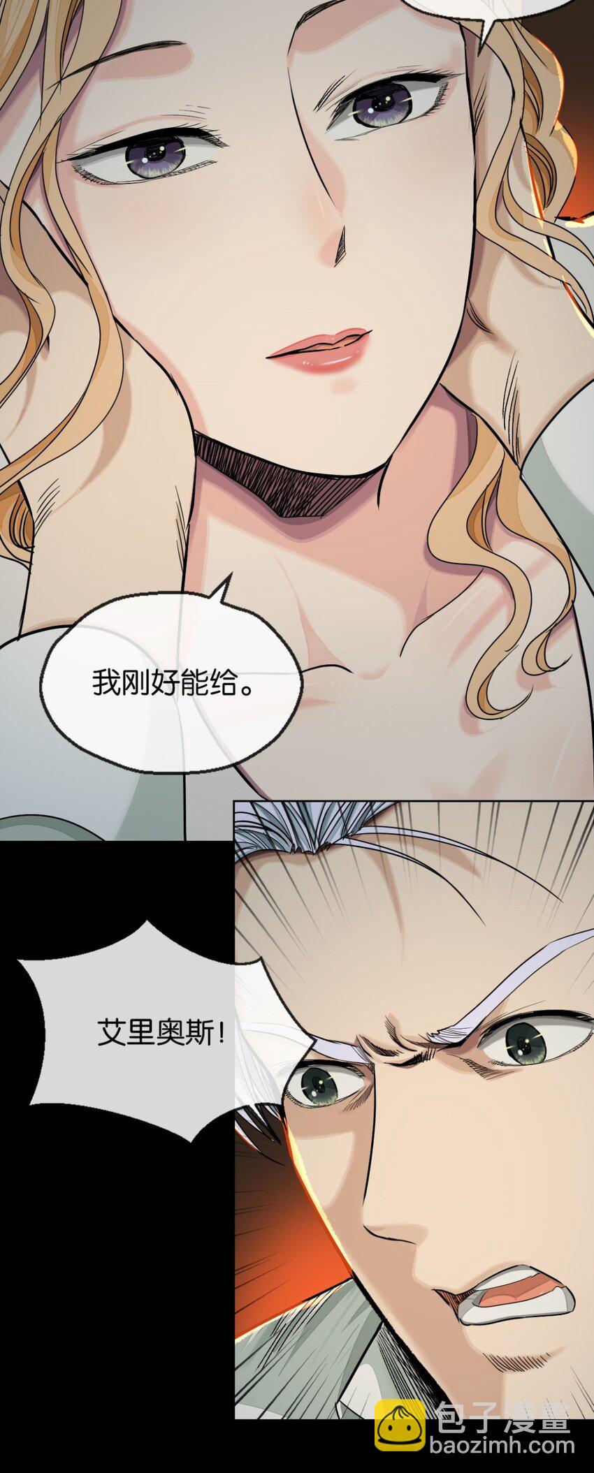 41 弃皇者(1/2)-第44话