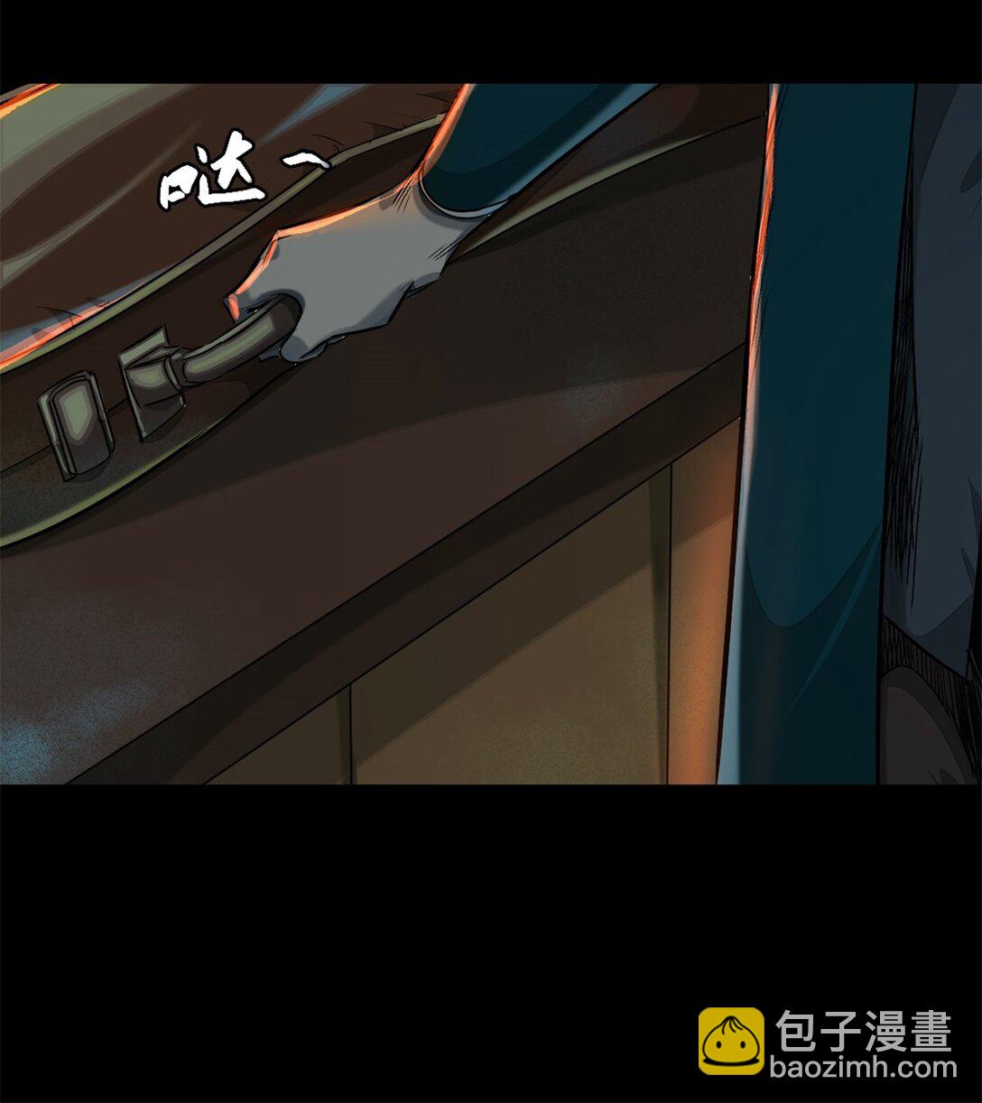 45 男主人-第48话