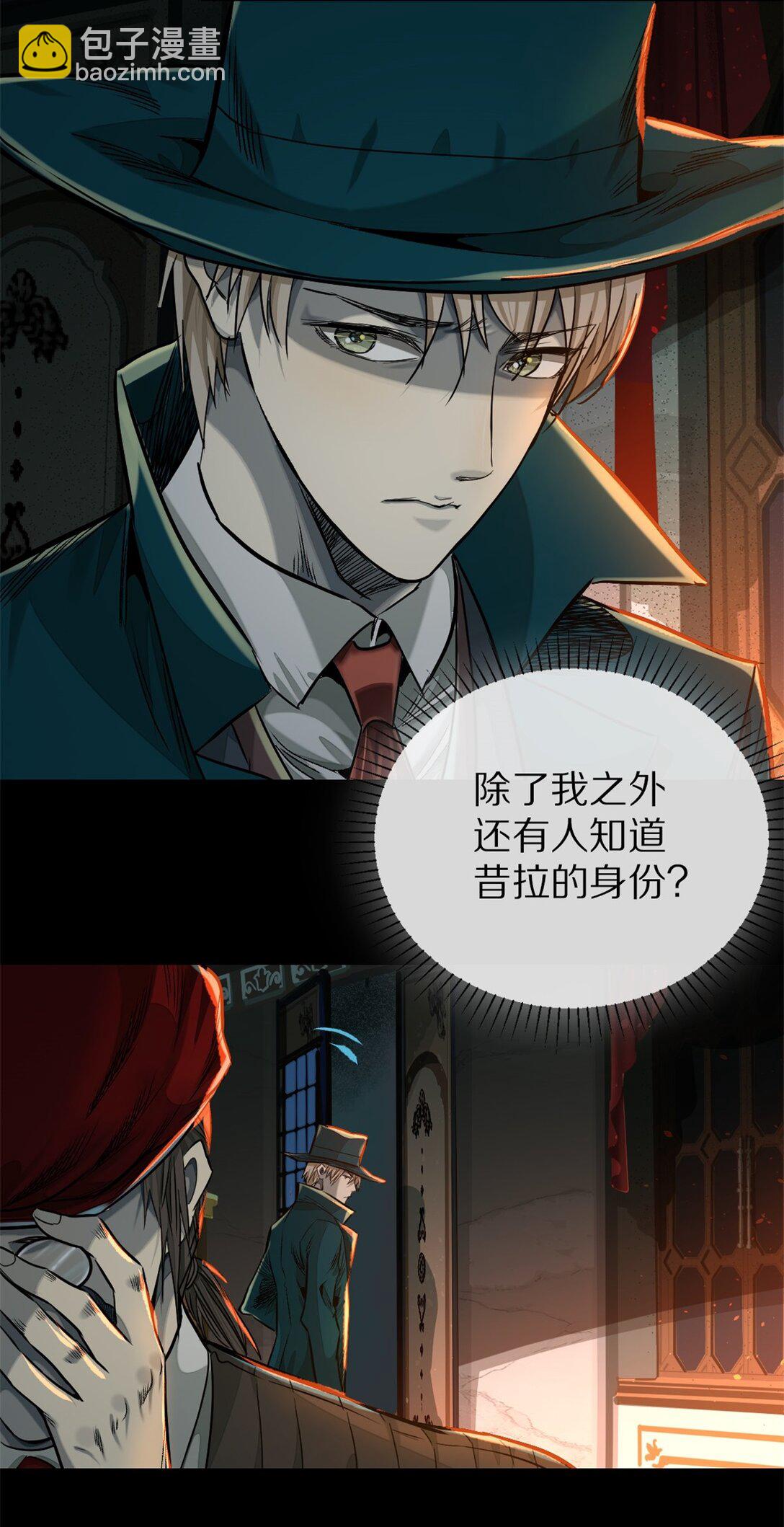 45 男主人-第48话