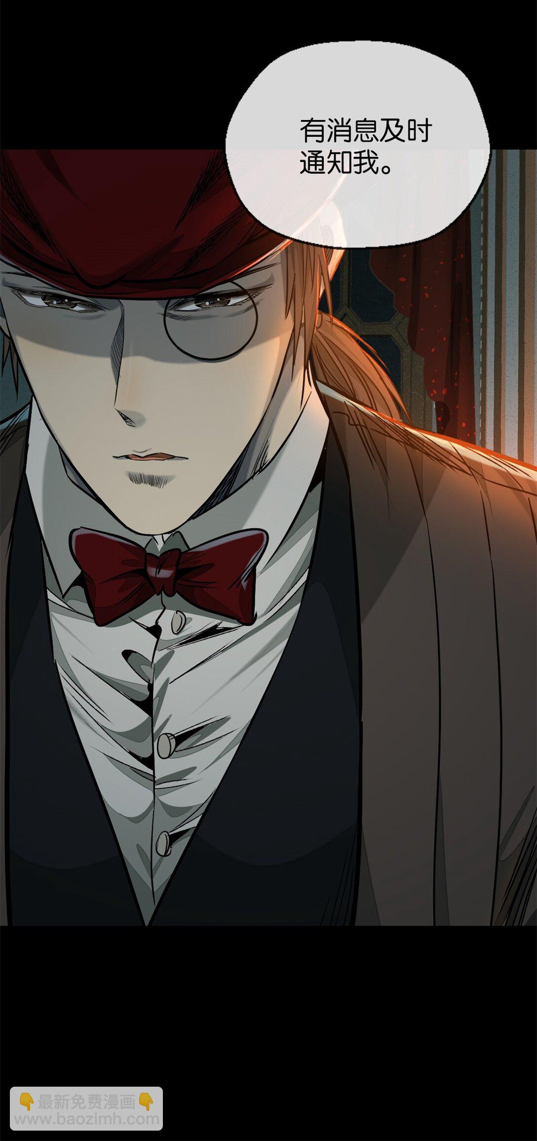 45 男主人-第48话