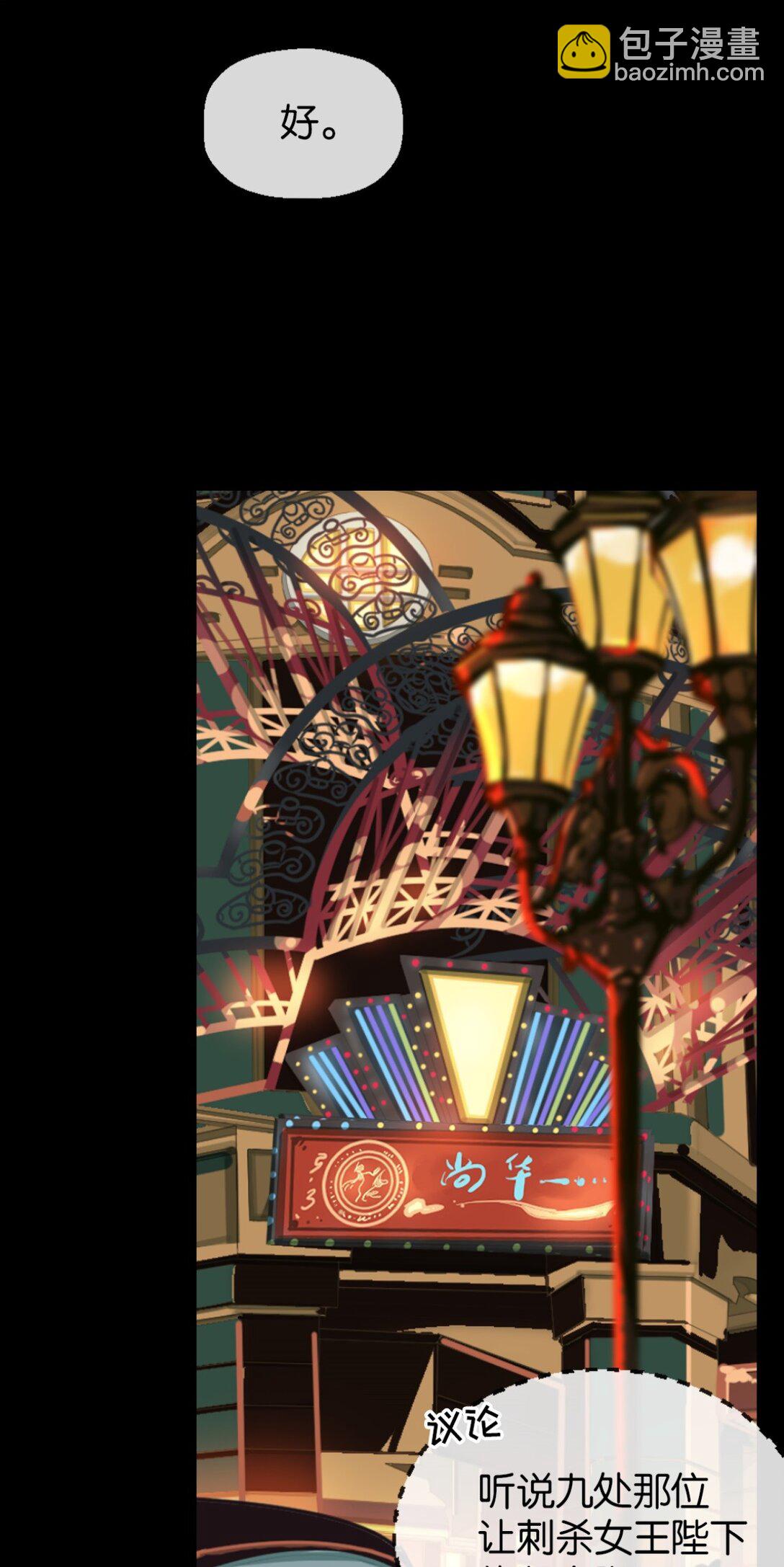 45 男主人-第48话