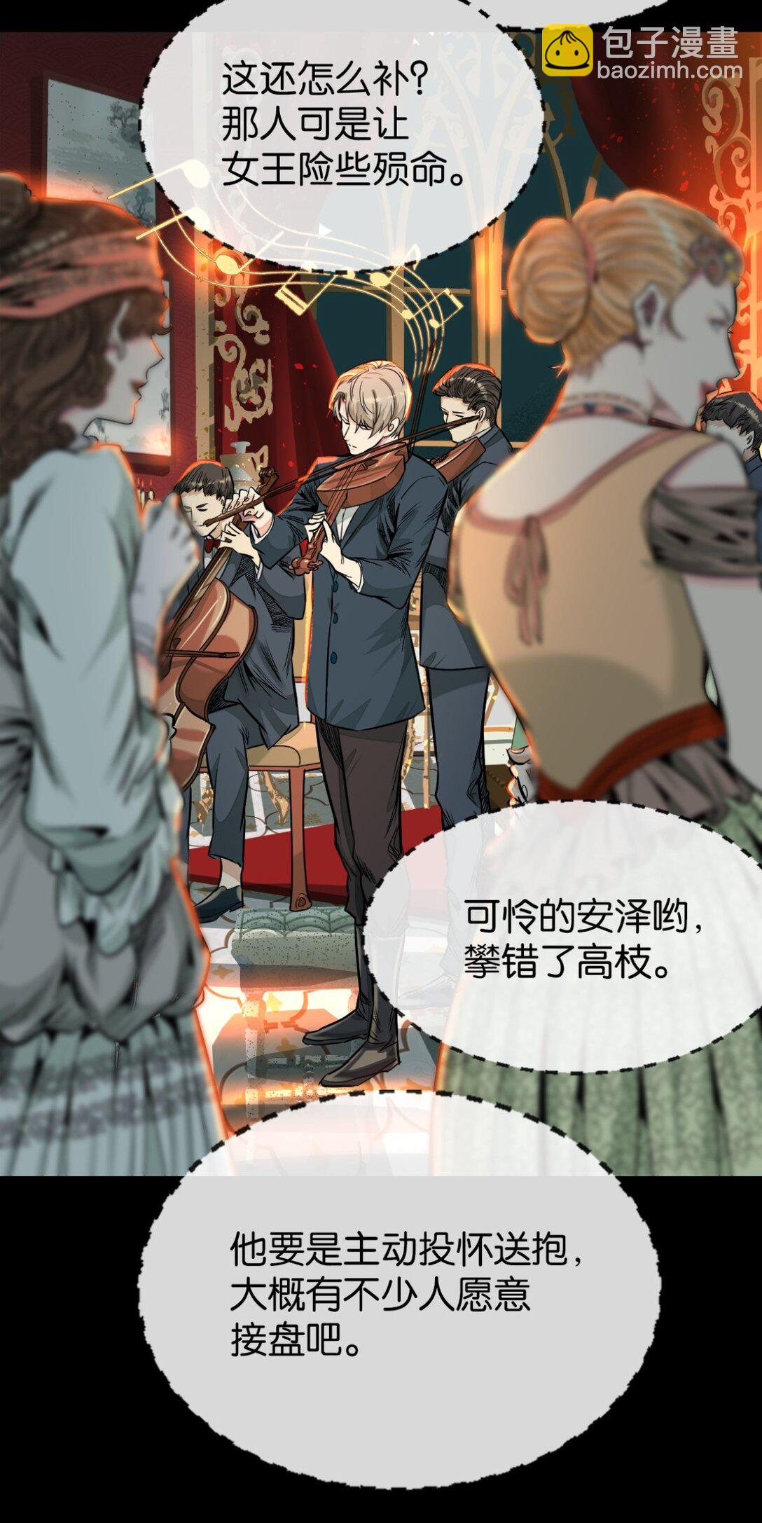 45 男主人-第48话