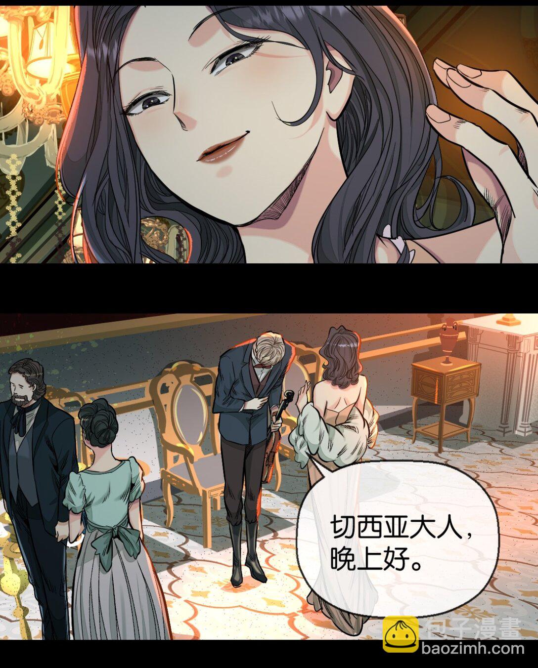 45 男主人-第48话