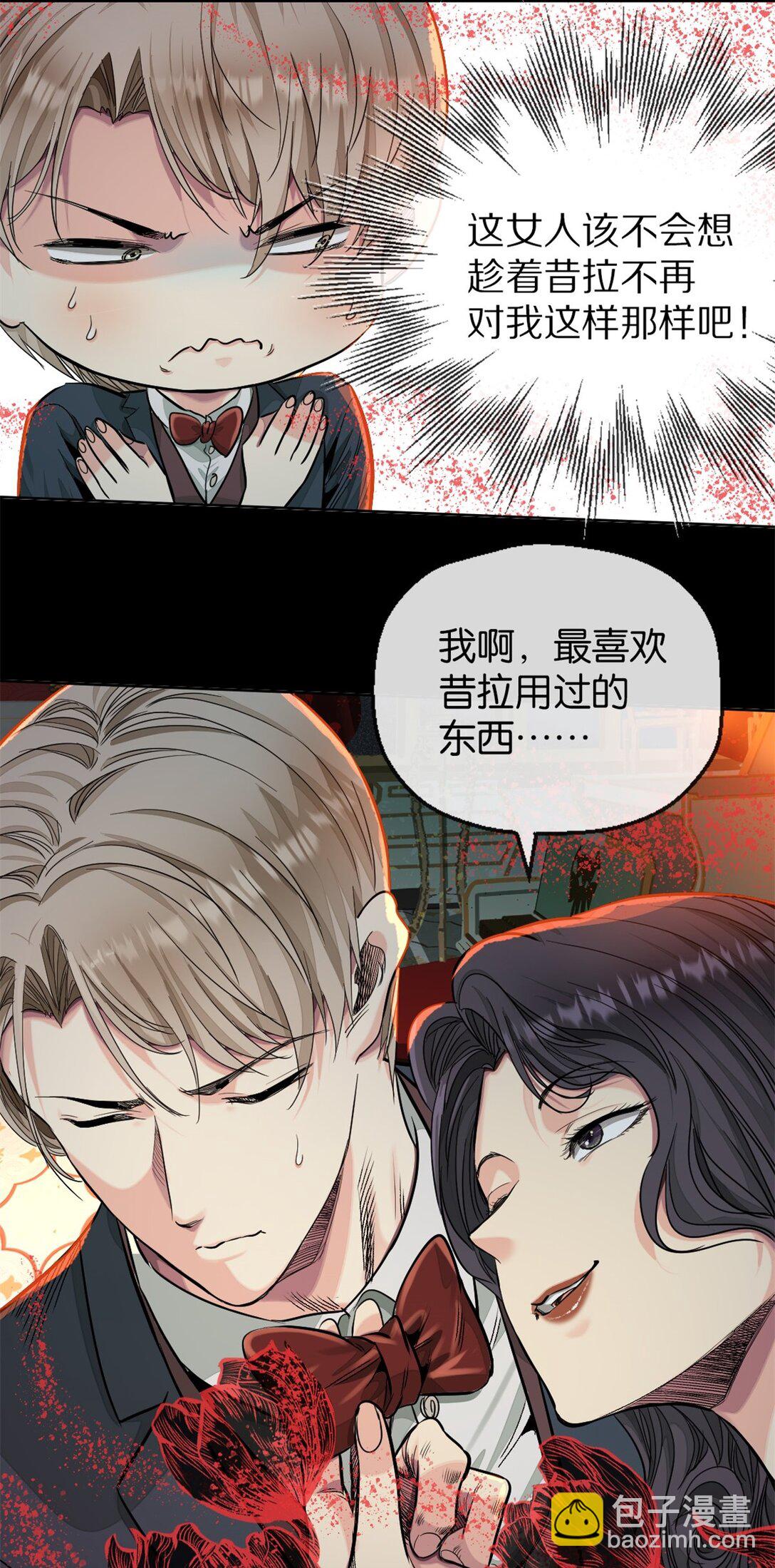 45 男主人-第48话