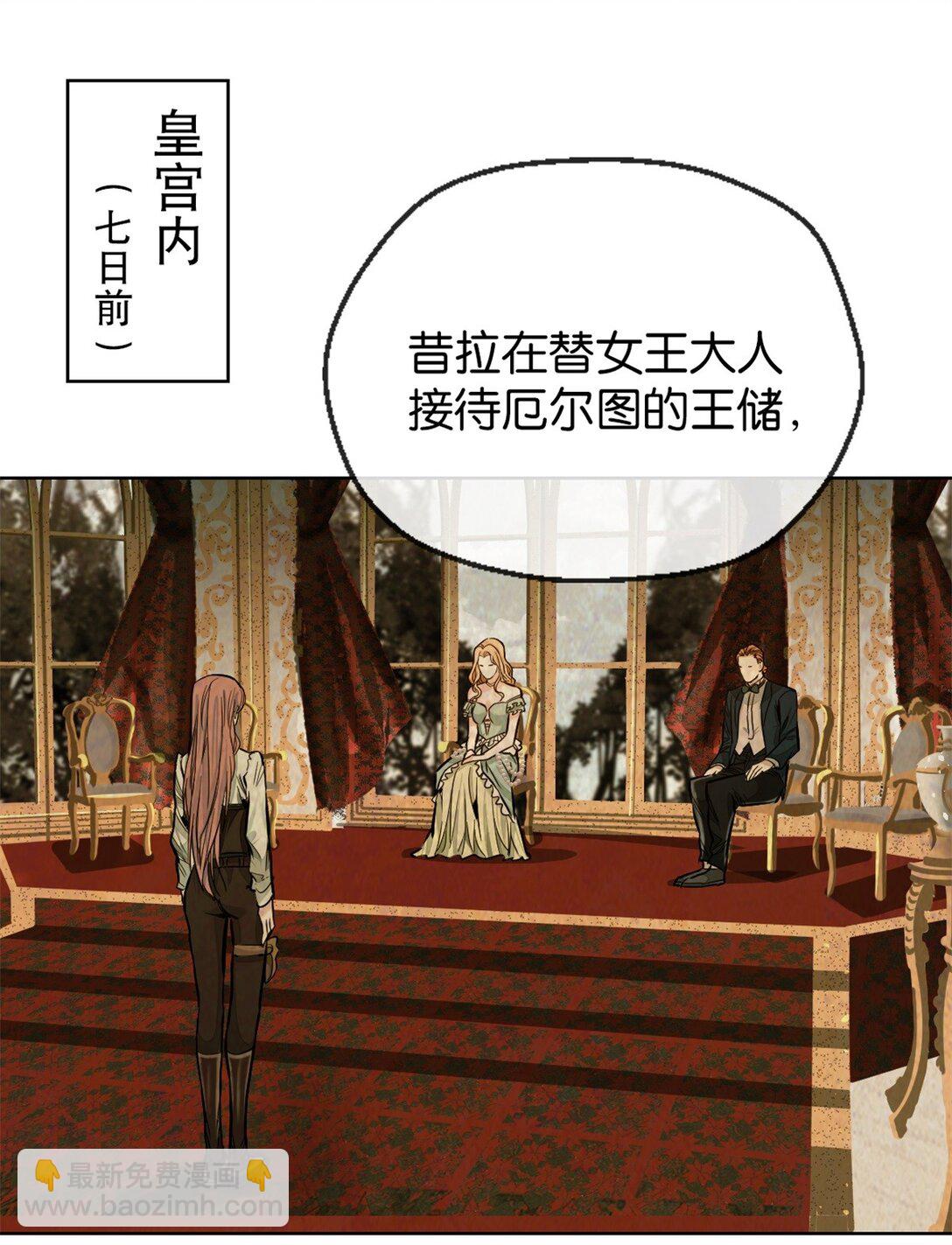 45 男主人-第48话