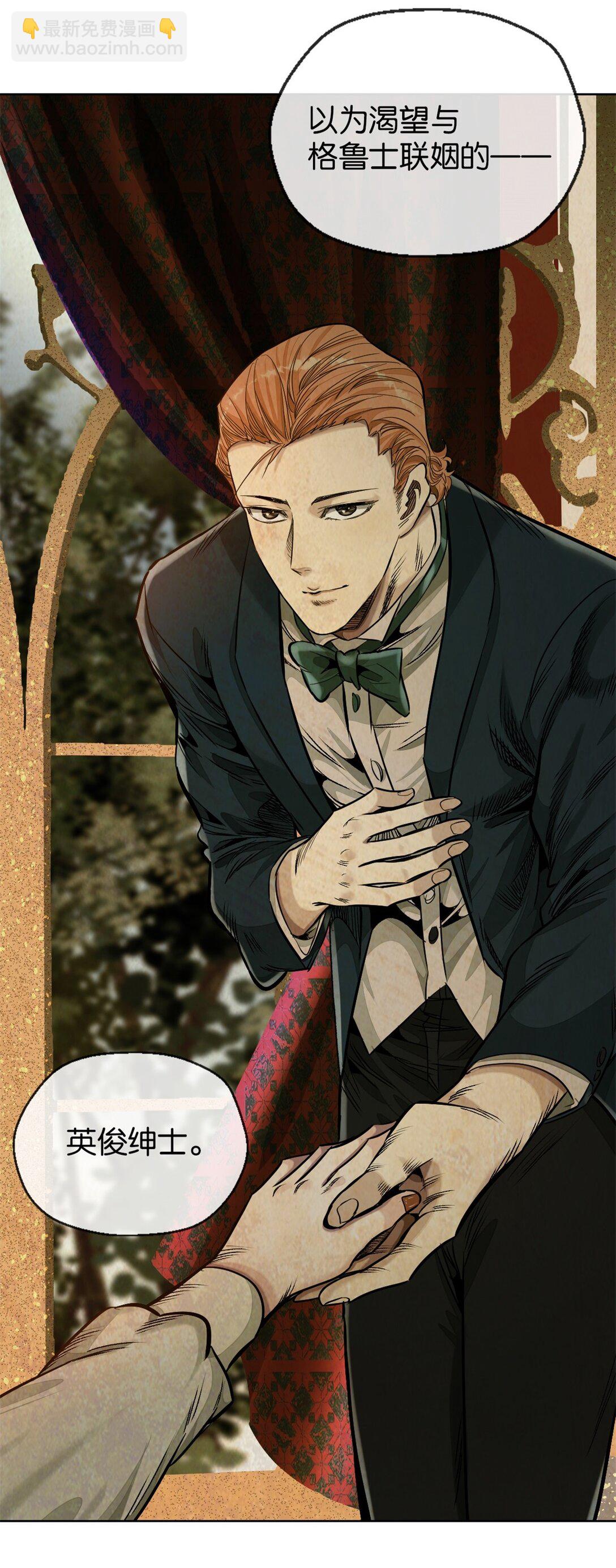 45 男主人-第48话