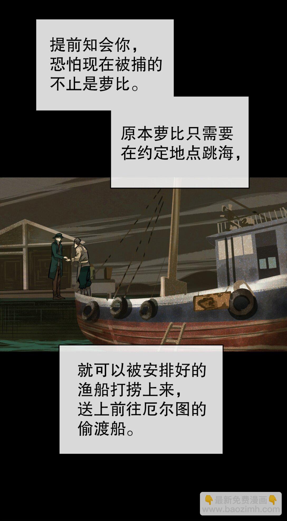 45 男主人-第48话