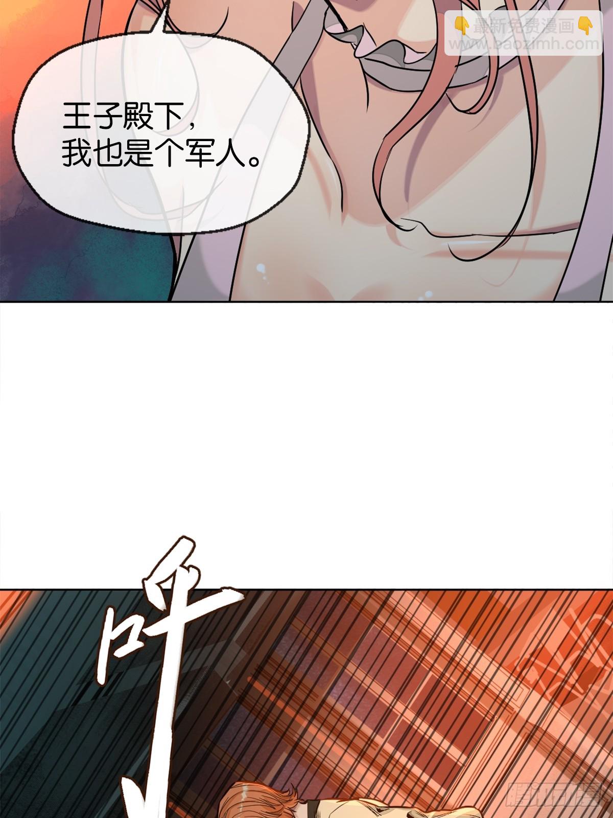 47-国际战-第50话