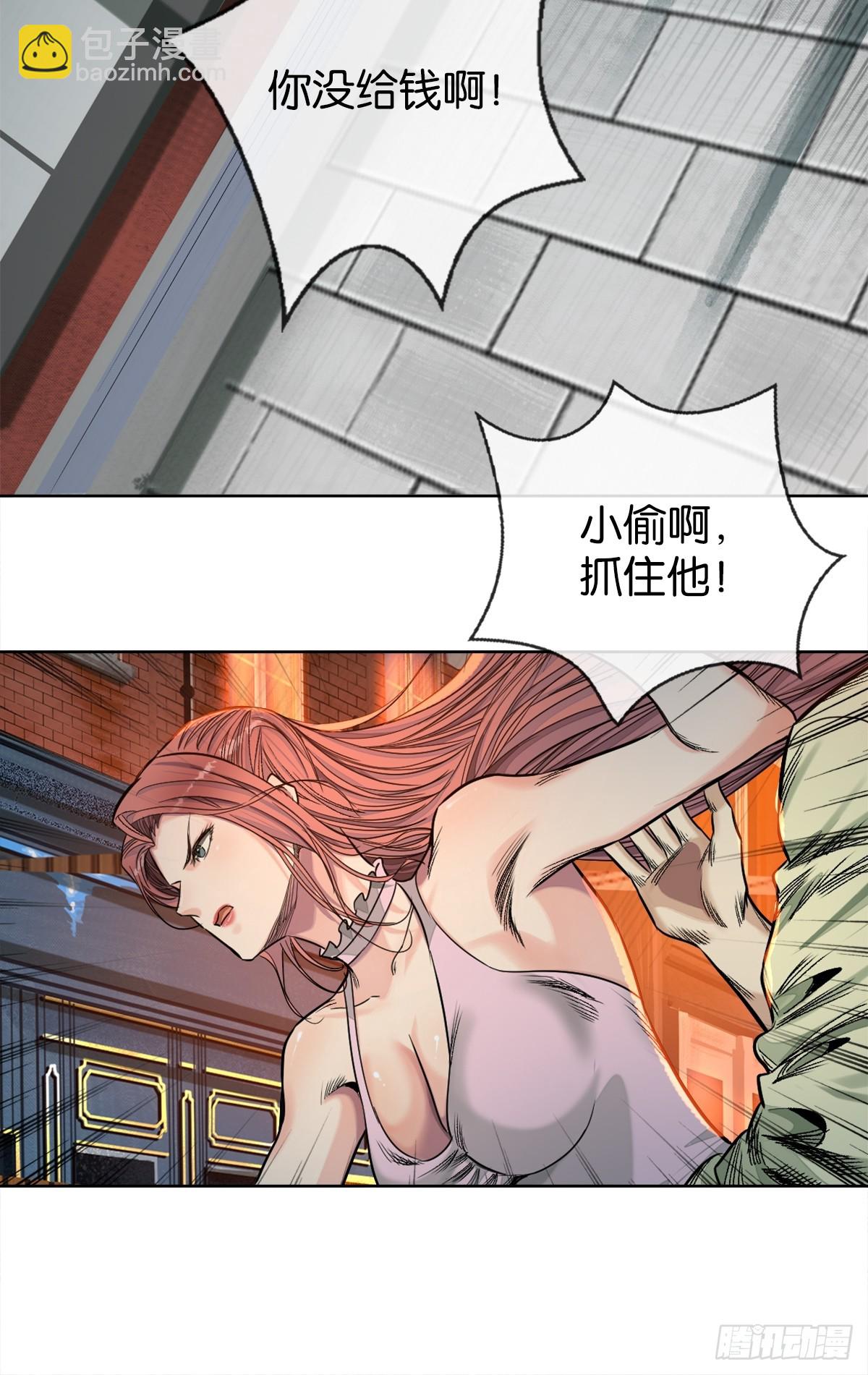 47-国际战-第50话