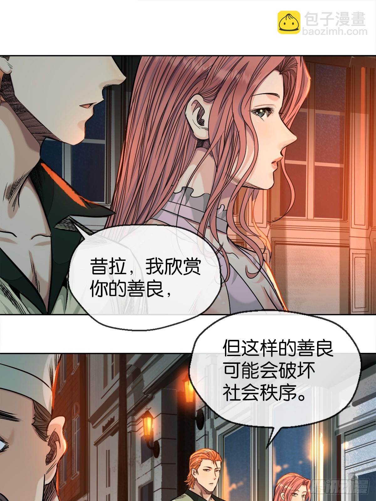 47-国际战-第50话