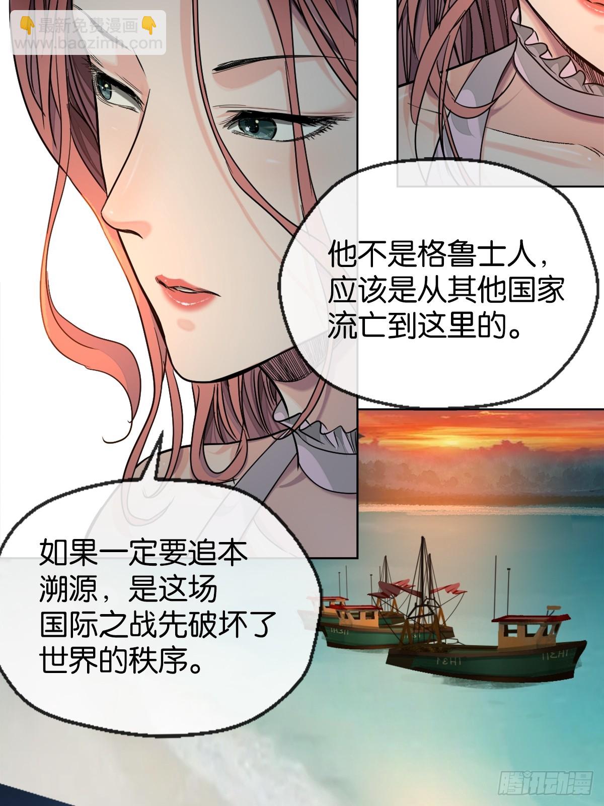 47-国际战-第50话