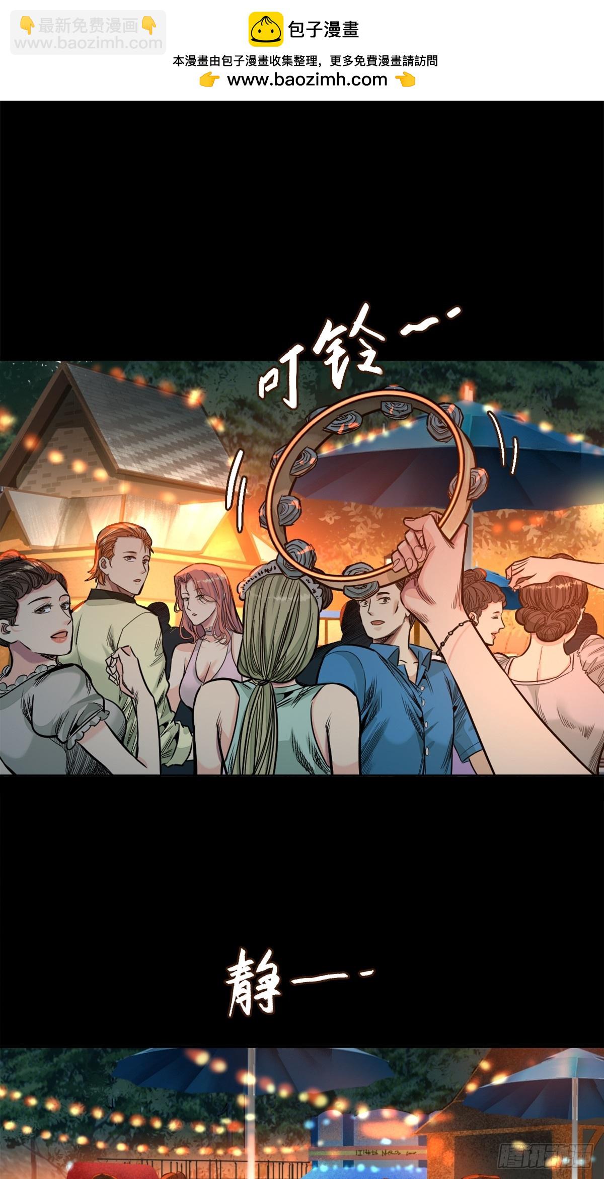 47-国际战-第50话