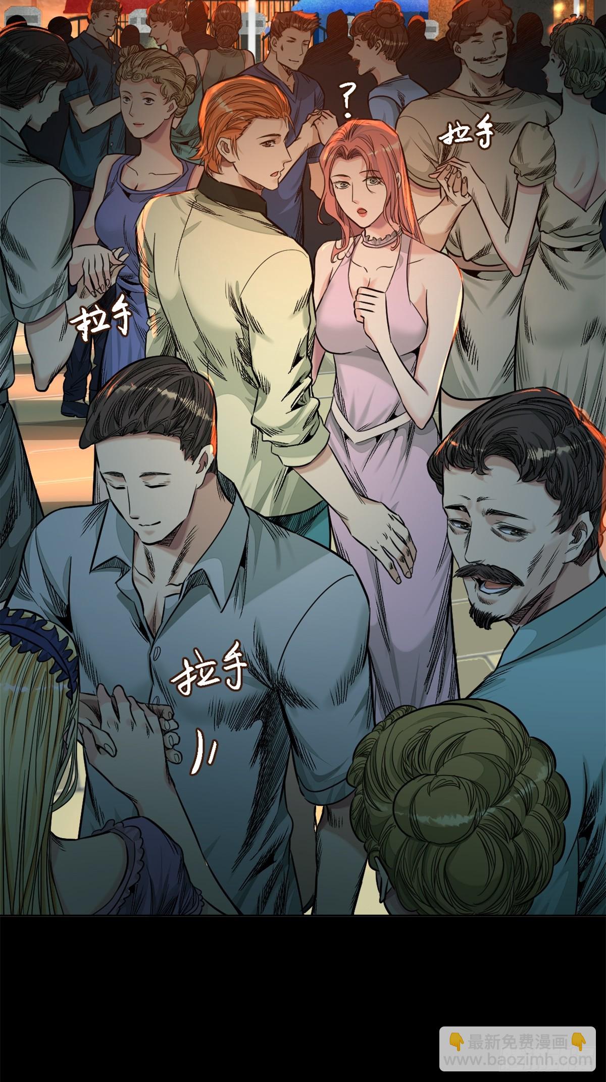 47-国际战-第50话